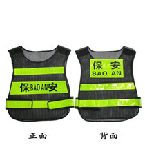 Security duty clothing vest reflective vest black net security patrol team clothing station guard security check can do words