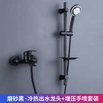 All copper black simple shower set with lifting simple household toilet European style