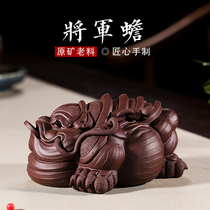 Yixing Purple sand tea pet handmade three-legged golden toad lucky original mine purple clay large general toad tea play ornaments can be raised