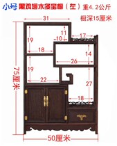 Chicken wingwood Xiaobo ancient shelf solid wood Chinese partition cabinet mahogany dobao Pavilion antique rack storage rack tea storage cabinet