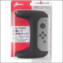 Japanese CYBER original Nintendo switch handle grip handle NS gamepad bracket