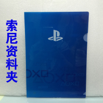 PSV PS4 special code Folder file bag folder (not a game) A4 size Special