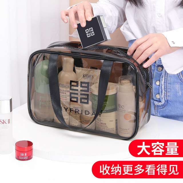 Net Red cosmetic ins wind ultra-portable fire female travel transparent high-capacity storage bag toiletry kits goods waterproof box Net Red cosmetic ins wind ultra-portable fire female travel transparent high-capacity storage bag toiletry kits goods waterproof box