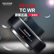 Fujifilm Fujilon telescope XF1 4X TC WR for xf50-140