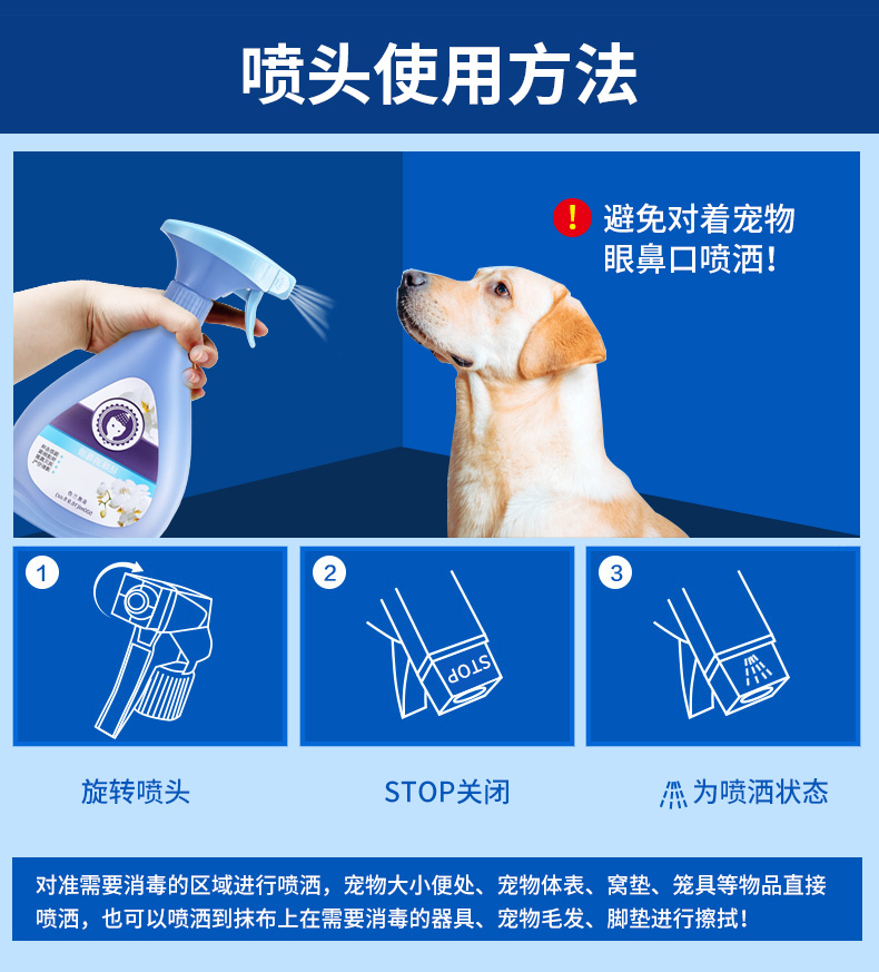 Духи/дезодорант 雪貂留香宠物消毒液狗猫去尿味香水除味 狗狗环境除臭剂消毒杀菌 Ferret Liuxiang 014 Духи/дезодорант 雪貂留香宠物消毒液狗猫去尿味香水除味 狗狗环境除臭剂消毒杀菌 Ferret Liuxiang 014