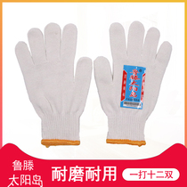 Luteng Sun Island 600g thick cotton yarn gloves Fine yarn wear-resistant labor insurance supplies gloves line fine sand gloves