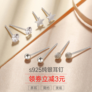耳钉女纯银2019新款潮简约小巧睡觉不用摘的耳针耳棒养耳棍小耳饰