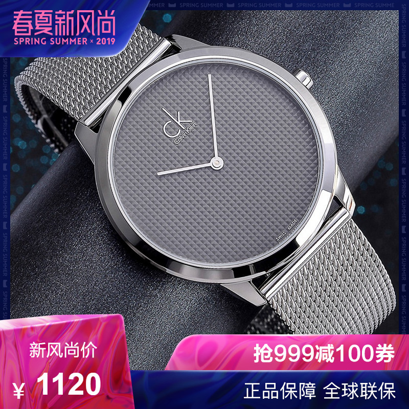 original ck watch price