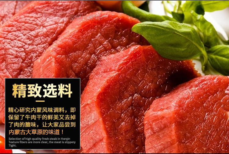 Говядина Axitai 500g Говядина Axitai 500g