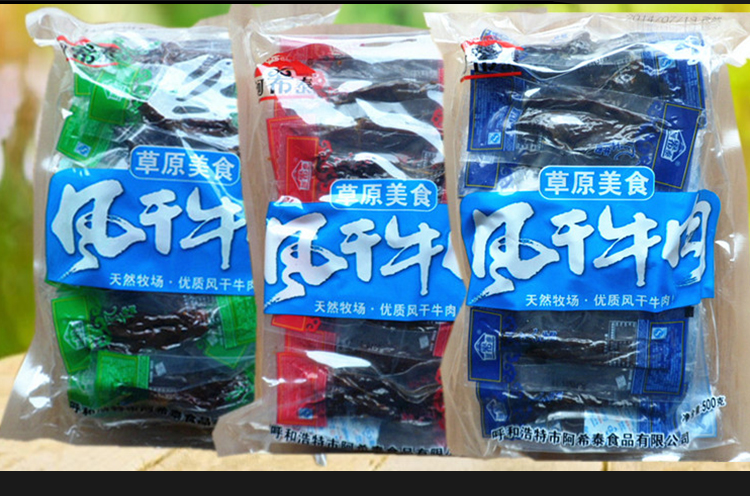 Говядина Axitai 500g Говядина Axitai 500g