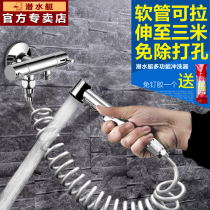 Submarine toilet Toilet spray gun High pressure flusher Nozzle Three-way angle valve Water diverter valve with switch check valve