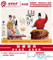 Special price 20220429 Why the violin was a concert performance of the Shaanxi Grand Theatre from the Xian Concert