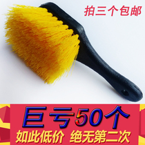 Car tire brush beauty shop special tire brush cleaning brush cleaning brush washing car mat cleaning brush carpet brush