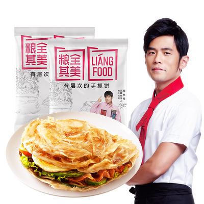 周杰伦粮全其美手抓饼100g*20片