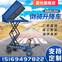 Back riding donkey small electric lifting dump tricycle animal husbandry pulling manure picking logistics loading code cargo turnover