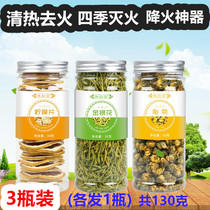 The fire is removed from the heat of the summer tea.