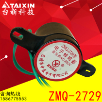 Mid-Xiamen electronic buzzer ZMQ-2729 AC220V mid summer speaker music sound