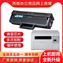 Suitable for Samsung MLT-D1043S Toner Cartridge SCX-3201G Ink Cartridge SCX-3200 3206 3208 Toner cartridge