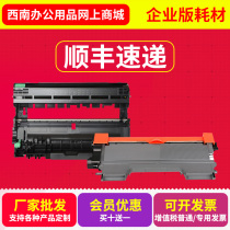 Suitable for Lenovo M7400 Toner cartridge LT2441 LJ2400L M3420 M7450f ink cartridge M3410 toner cartridge