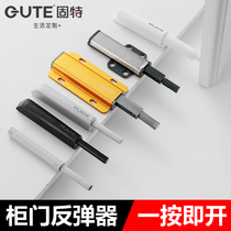Good wardrobe door strong magnetic self-refactor No-load handle drawer invisible door bumper bead press spring door opener