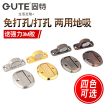 Gute floor tile floor punch-free door suction Invisible suction door touch bathroom hidden door resistance strong magnetic door top