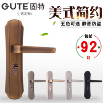 Good door lock Indoor bedroom door lock European door lock Solid wood door lock Bathroom door lock Three-piece set