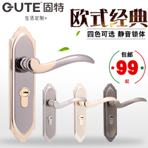 Good door lock Indoor bedroom door lock European door lock Solid wood door lock Bathroom door lock Three-piece set
