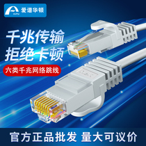 Love Spectrum Huatton Six Types 0 one thousand trillion one thousand trillion 5 m 1 m 1 m 3 m 3 m 3 m 10 m 15 m 15 m 15 m Jumpers 5 Genes