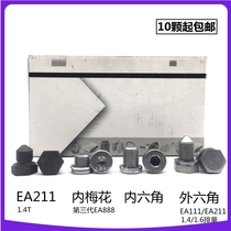 New Mai Rongyi Xinhui Golf 6 Passat Roll Oil Bolt Oil Bolt Oil Bolt