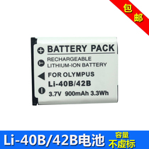 AE220 AE210AE200 AE120 AE115 AE110 AE100 Digital Camera Battery NP45