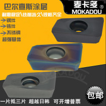 CNC milling blade knife grain R0 8 APMT1135 1604PDER milling blade CNC blade Super Durong Kapu