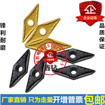 Zhuzhou NC blade VNMG160408-PM 160412-PM 160404-PM 251 252 35 degrees