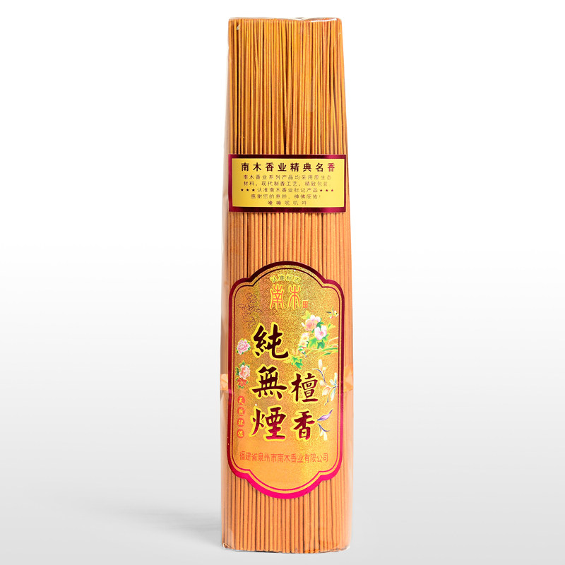 兴全佛香供香家用纯无烟香天然