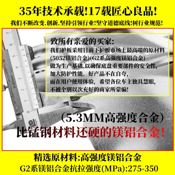 Prado LC250 과잉 섀시 하부 가드 플레이트 24 모델 하부차 보호 플레이트 연료 탱크 수정 장갑 오프로드 국내 150 Prado LC250 과잉 섀시 하부 가드 플레이트 24 모델 하부차 보호 플레이트 연료 탱크 수정 장갑 오프로드 국내 150