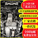 새로운 24 베이징 212T01 섀시 보호 플레이트 하단 보호 수정 장갑 마그네슘-알루미늄 합금 엔진 새로운 24 베이징 212T01 섀시 보호 플레이트 하단 보호 수정 장갑 마그네슘-알루미늄 합금 엔진