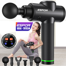 Van Gogh fascia gun Muscle relaxer Electric weight loss device Massage gun Home fitness equipment Vibration massager