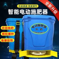 Electric fertilizer applicator charging fertilizer spreader multifunctional fish pond lobster feeding machine agricultural seeder fertilizer spreader