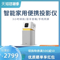 BenQ smart palm projector GV1 Bluetooth home WIFI short focus eye-friendly home theater Portable led wall projector with Android system