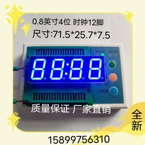 0 8-inch 4-digit clock nixie tube 8401AB coyin BB common bright blue light 12 feet brand-new manufacturer direct