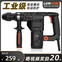Longyun electric hammer electric pick dual-purpose multifunctional impact drill electric drill for household special concrete industrial grade power tools