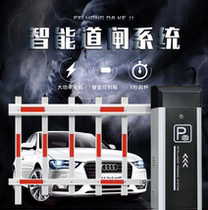 Cell fence straight lever track Gate License Plate Recognition All-in-one Parking Lot Entrance Gate Vehicle License Plate Automatic Stop Car