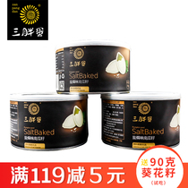 Three fat eggs original flavor pumpkin seeds Salt baked flavor cooked pumpkin seeds 180gx4 cans large grain paper skin spiced fried specialty