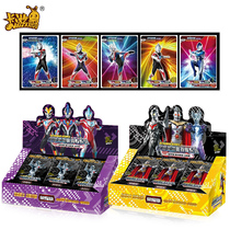 Obu Altman card Gold Card Collection card book toy flash card game full Star Card full set of childrens cards