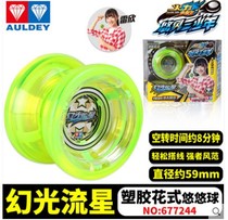 Genuine Audi Double Diamond Firepower Juvenile King 6 Legend reproduces the yo-yo White Night Dragon s Mirage Wheel Days Extreme Warring Tiger