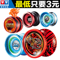 Audi Double Diamond Fire Young King 5 Yoyo Red Flame Station Tiger Sword Flower Ice Flame Black Sword Xuan Demon S Yo-Yo