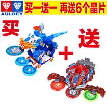 Audi double drill burst speed 3 toys heavy armor King Sky explosion King violent shadow wind star God