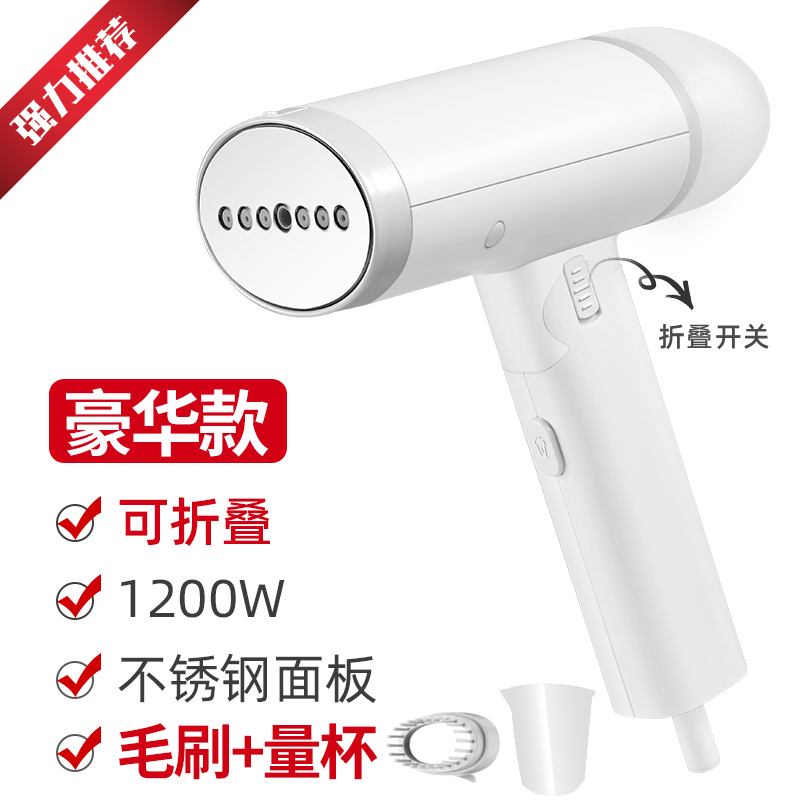 camel hand-held hanging ironing machine steam iron household hand-held small portable ironing artifact dormitory ironing machine
