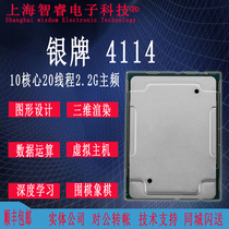 Xeon Silver 4114 LGA3647 official 10 core 20 threads 2 2GHz CPU