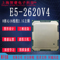 Intel xeon E5-2620 V4 CPU 2 1G 8 Core 16 Thread positive version Spot