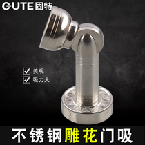 Gute hardware 213A stainless steel brushed door wall suction door touch embossing shape strong door suction